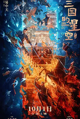 欧美天天性影院